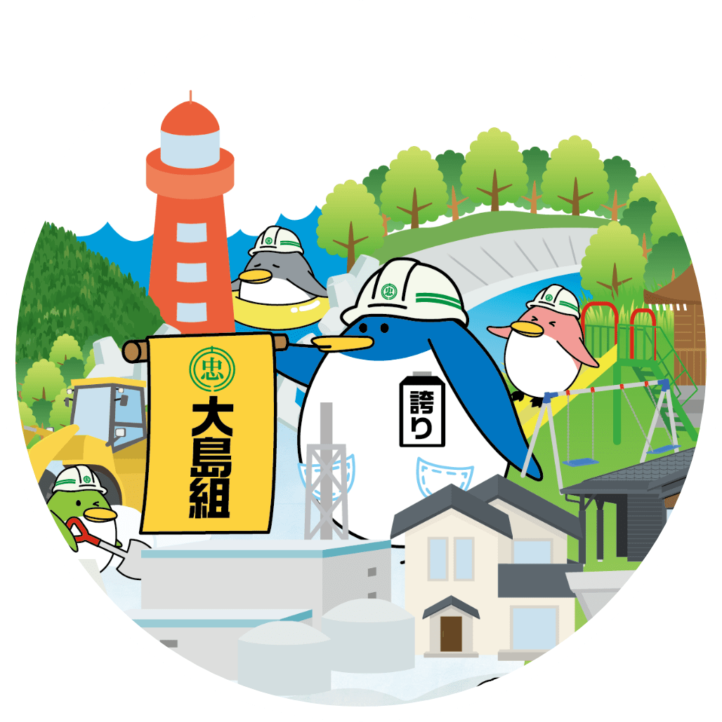 採用情報